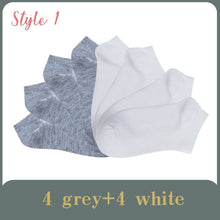 Загрузить изображение в средство просмотра галереи, 8 pairs of solid mesh invisible boat socks set
